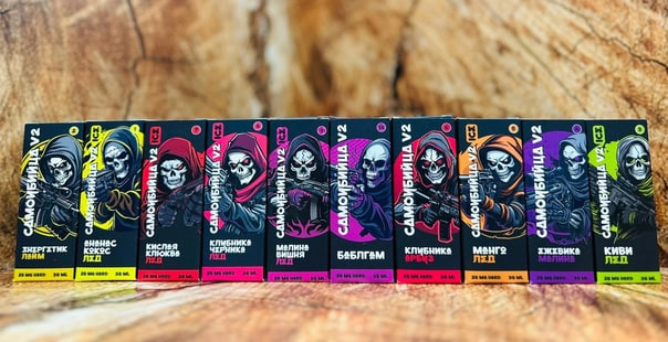 Самоубийца V2