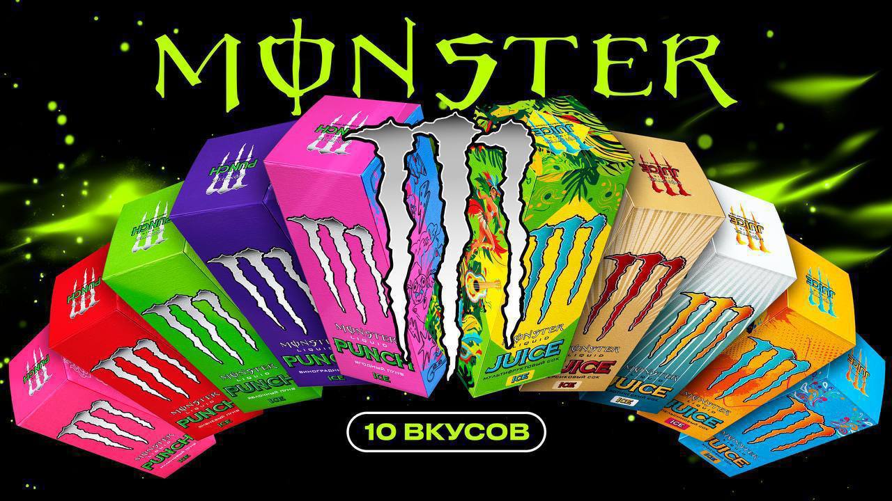 Monster Liquid