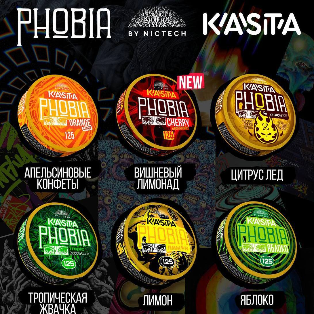 Kasta & Phobia